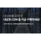 도메인 1년 서비스
